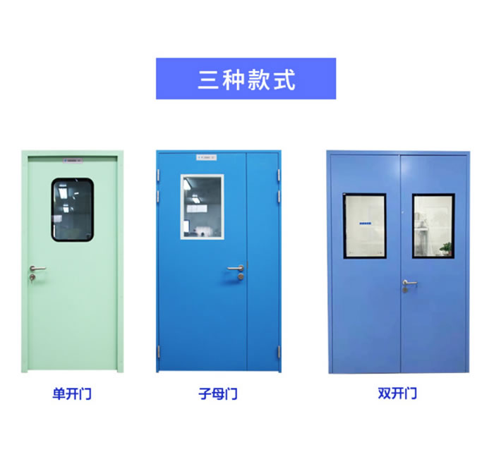 Steel purification door