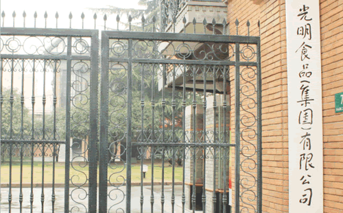 上海光明集團菌菇庫