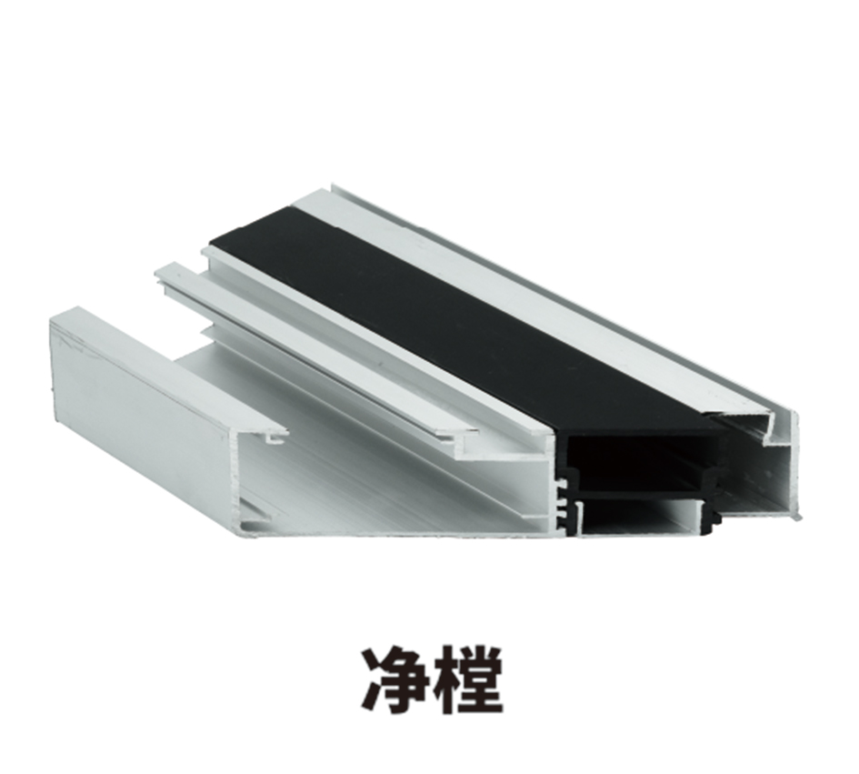 冷庫結構鋁型材