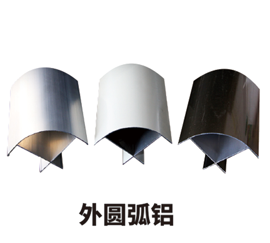 冷庫結構鋁型材